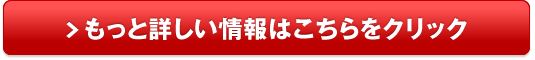 ジムニー 中古車 相場 価格販売サイトへ